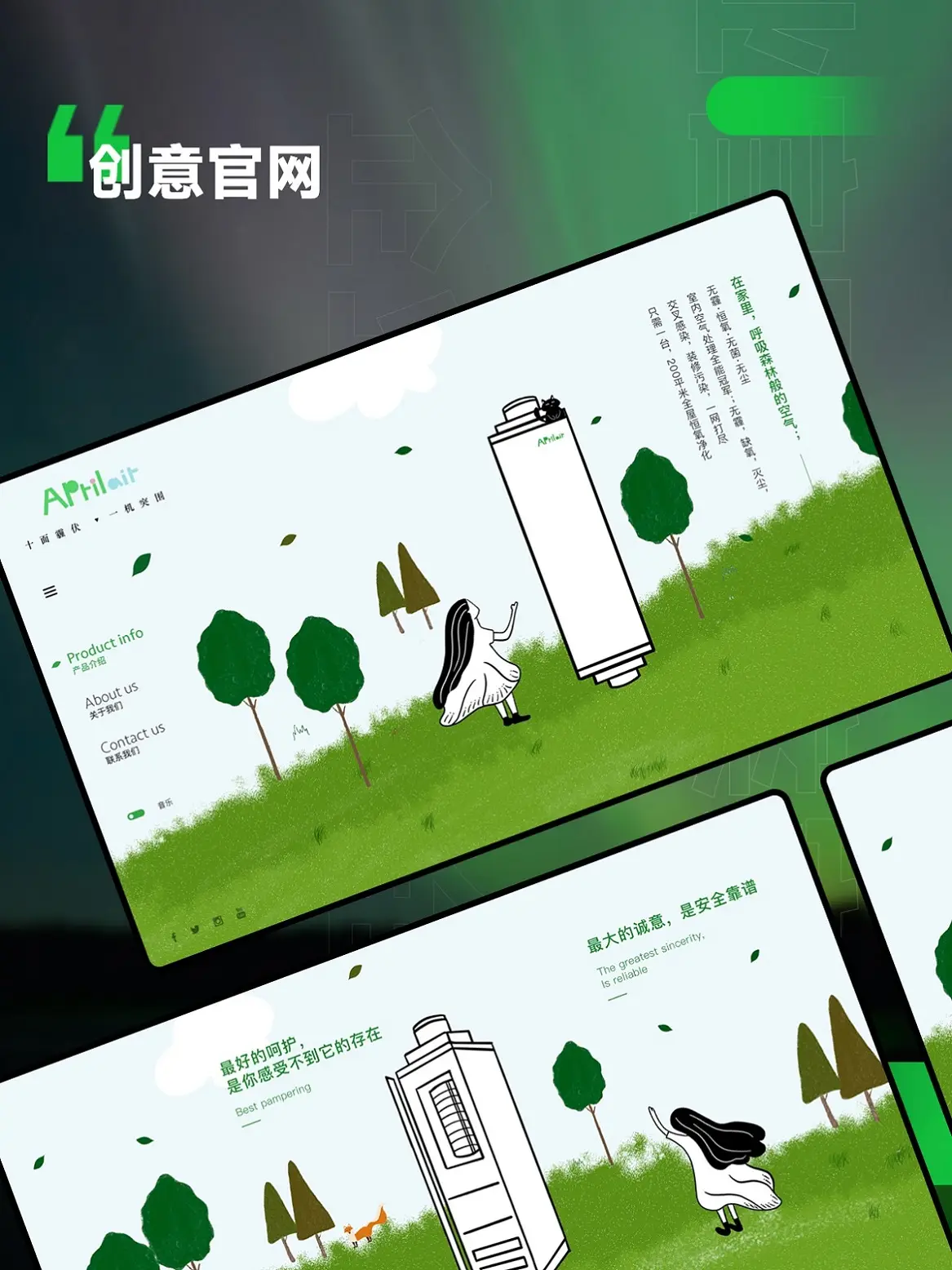 SEO：搜索引擎优化的深度解析与价值探讨-JieYingAI捷鹰AI