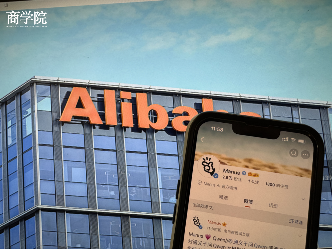 AI 圈炸了！Manus与通义千问合作，产业竞赛进入深水区！-JieYingAI捷鹰AI