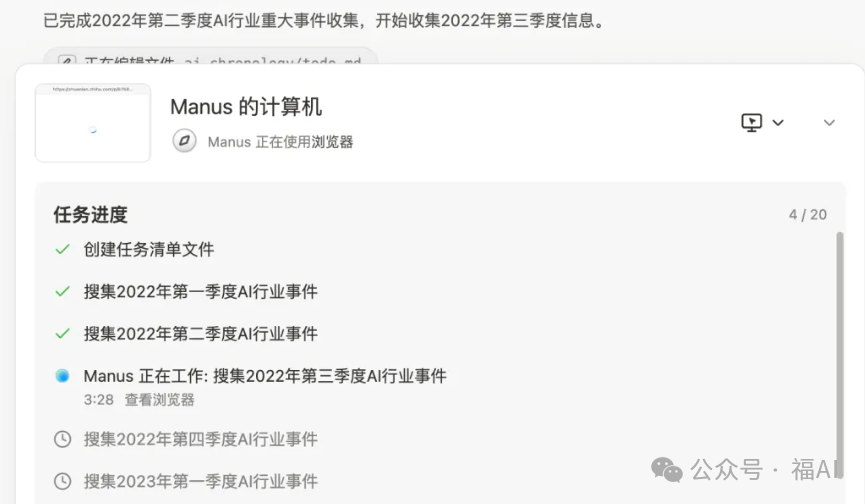 通义千问_百度千义通问_见义不为的义什么意思