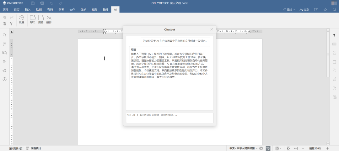 通义千问_镇江装修公司问下拉通_问青县公共何时通乡