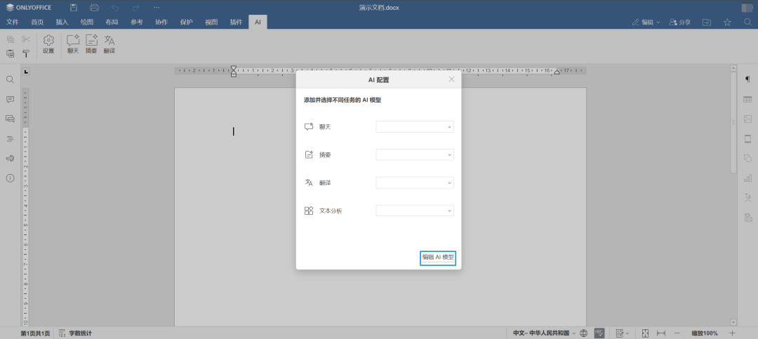问青县公共何时通乡_通义千问_镇江装修公司问下拉通