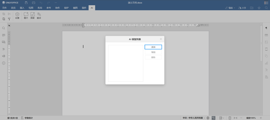 镇江装修公司问下拉通_问青县公共何时通乡_通义千问