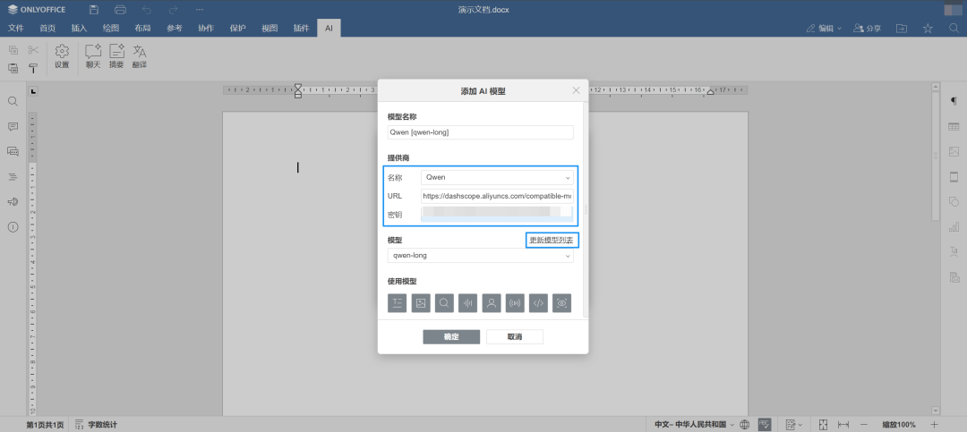 镇江装修公司问下拉通_通义千问_问青县公共何时通乡