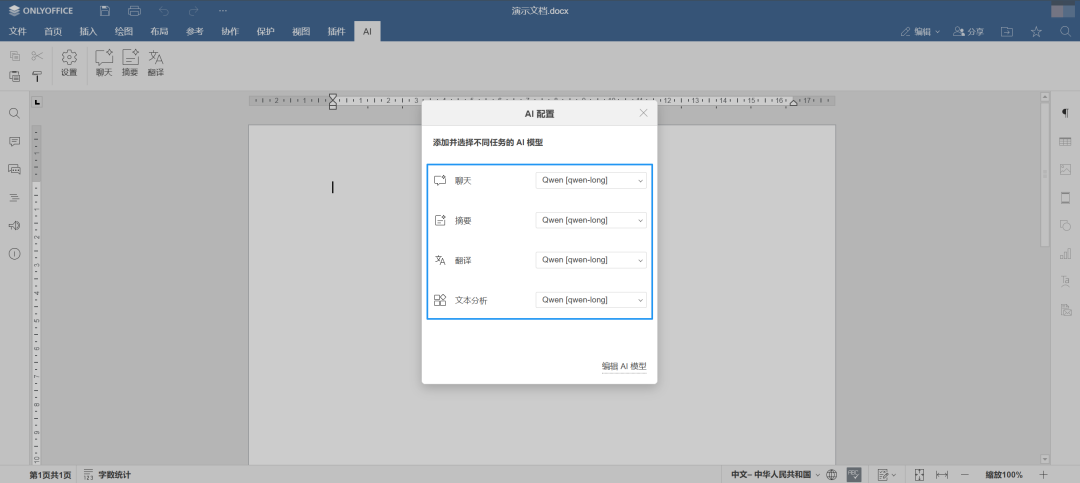 镇江装修公司问下拉通_通义千问_问青县公共何时通乡