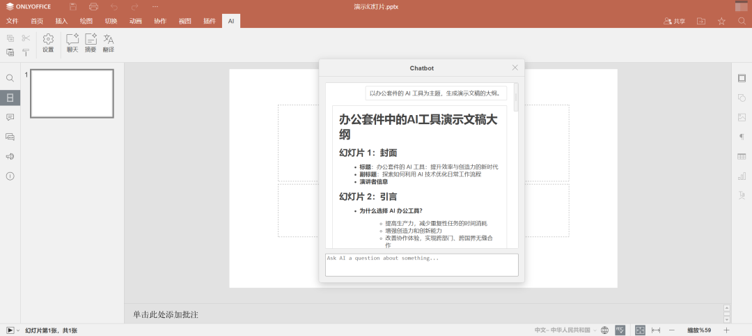 问青县公共何时通乡_镇江装修公司问下拉通_通义千问