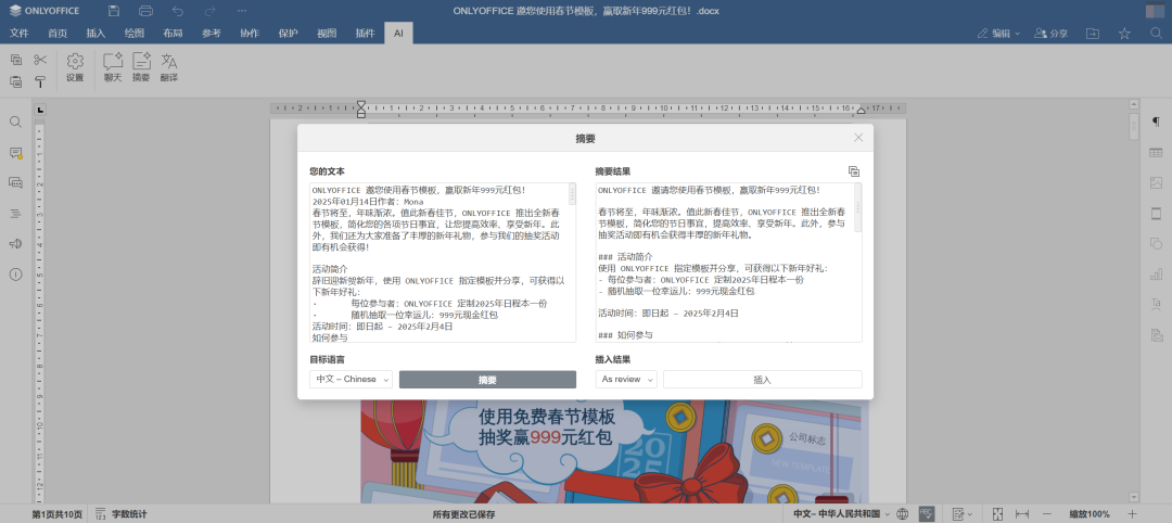 镇江装修公司问下拉通_问青县公共何时通乡_通义千问