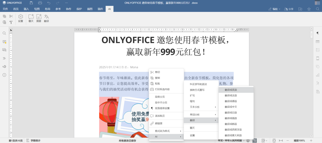 问青县公共何时通乡_通义千问_镇江装修公司问下拉通