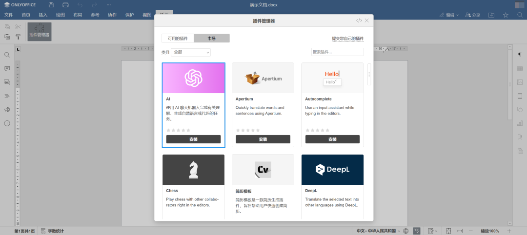 问青县公共何时通乡_镇江装修公司问下拉通_通义千问