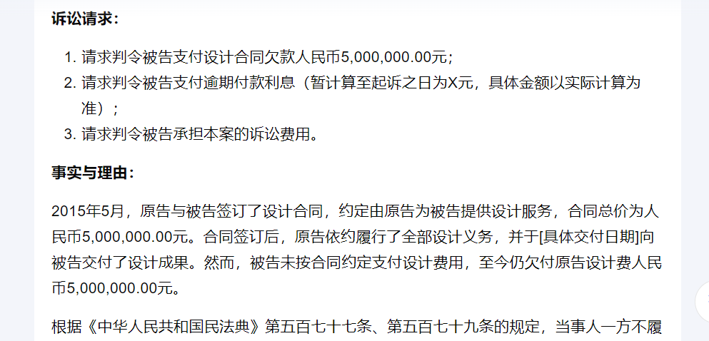 通义千问_河南问通律师事务所李伟_问求泉州通淮关岳庙98