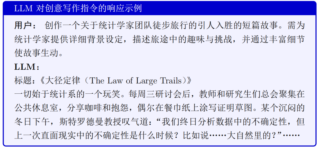 语言大模型_LLM大语言_语言大学