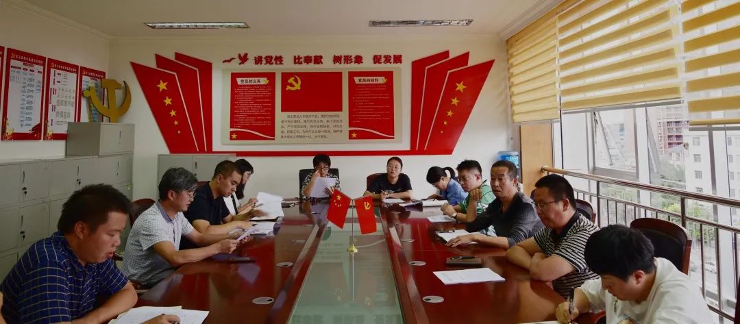 昭通市检察院召开门户网站运营管理工作会议-JieYingAI捷鹰AI