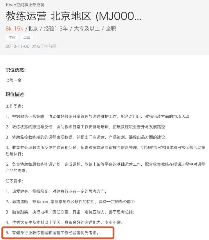 网站运营的工作内容_网站运营工作描述_运营网站内容工作总结