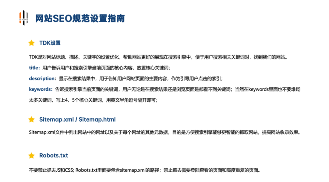 网站运营工作描述_网站运营的工作内容_运营网站内容工作怎么写
