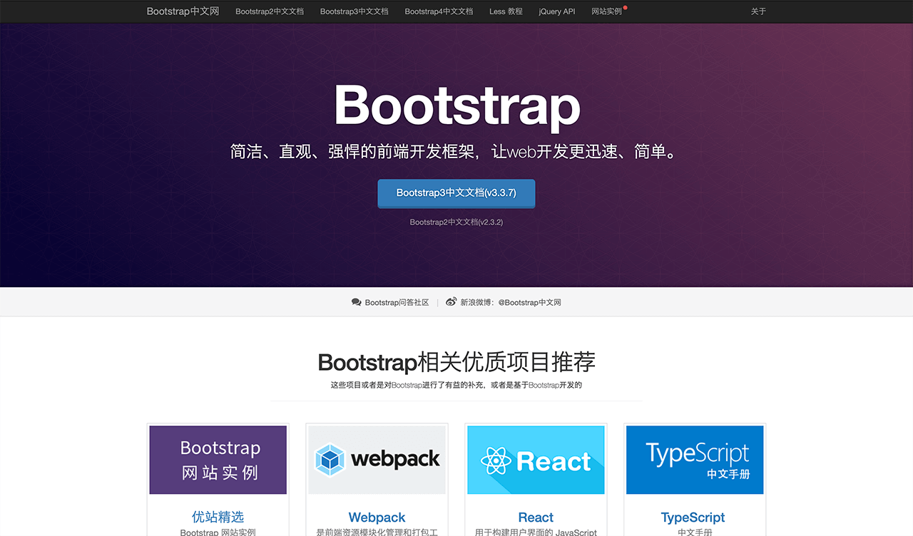 8个一定要收藏的前端框架，助你提升工作效率-JieYingAI捷鹰AI