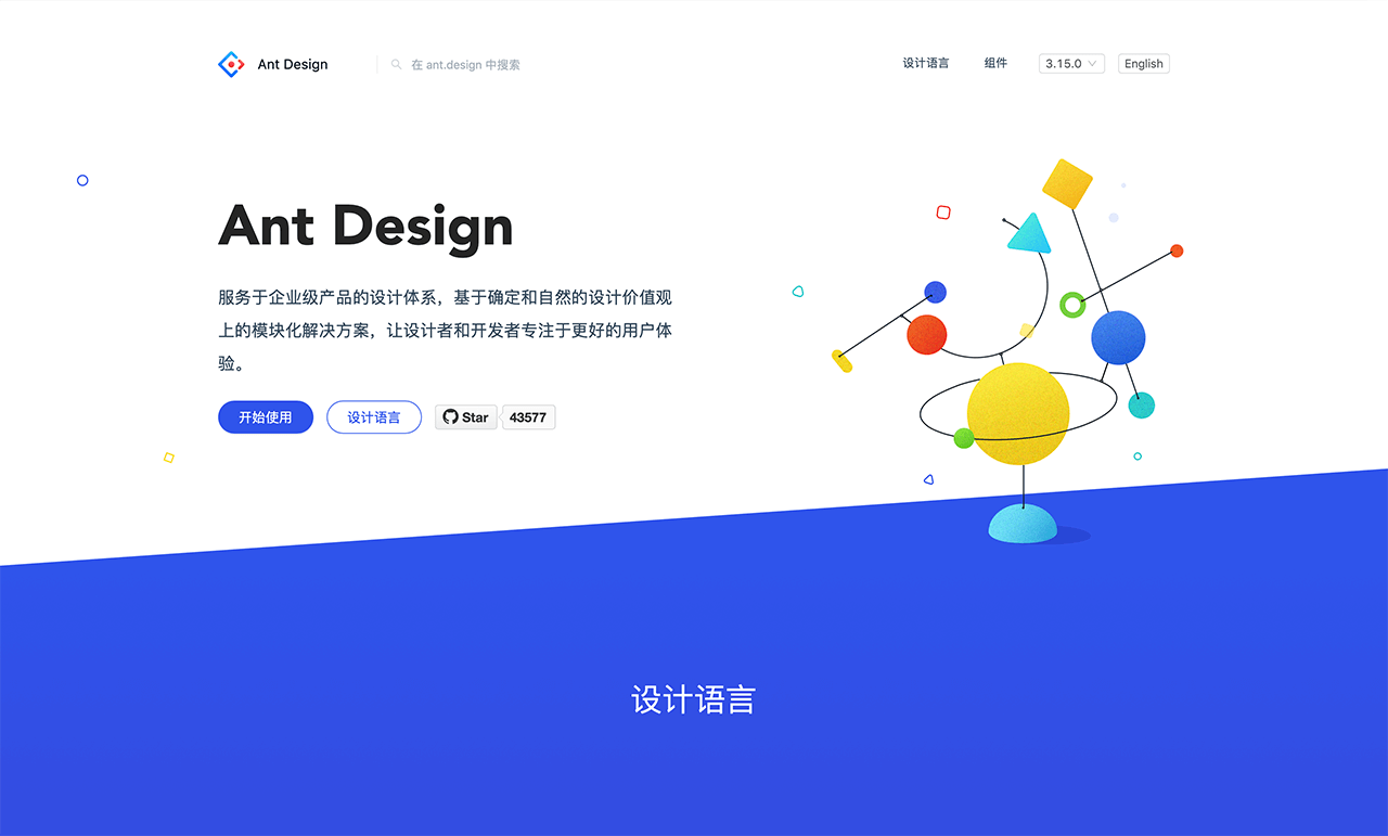 网页前端框架_网页前端框架技术是什么_前端框架网页怎么设置