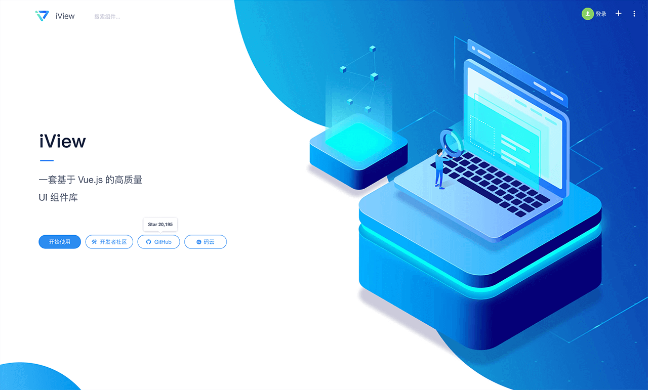 网页前端框架技术是什么_前端框架网页怎么设置_网页前端框架