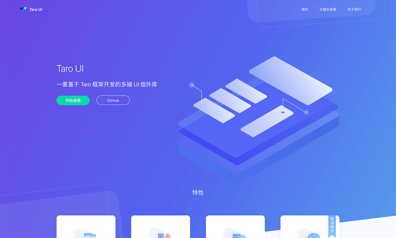 前端框架网页怎么设置_网页前端框架_网页前端框架技术是什么