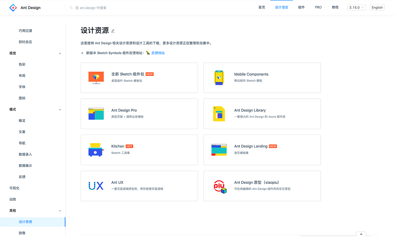 网页前端框架_网页前端框架技术是什么_前端框架网页怎么设置