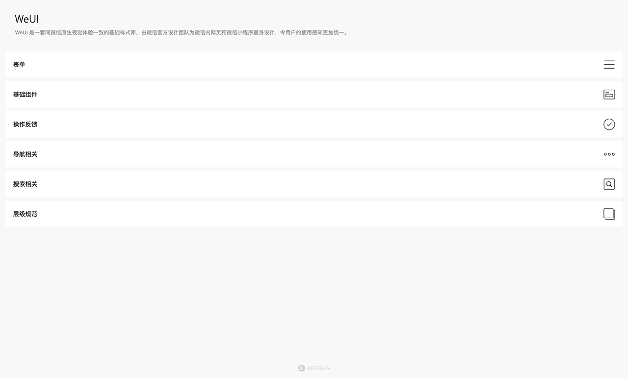 前端框架网页怎么设置_网页前端框架技术是什么_网页前端框架