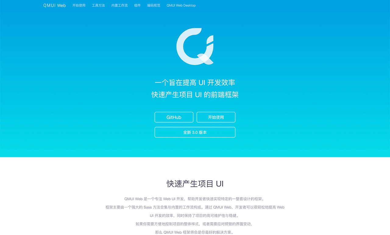 网页前端框架技术是什么_前端框架网页怎么设置_网页前端框架