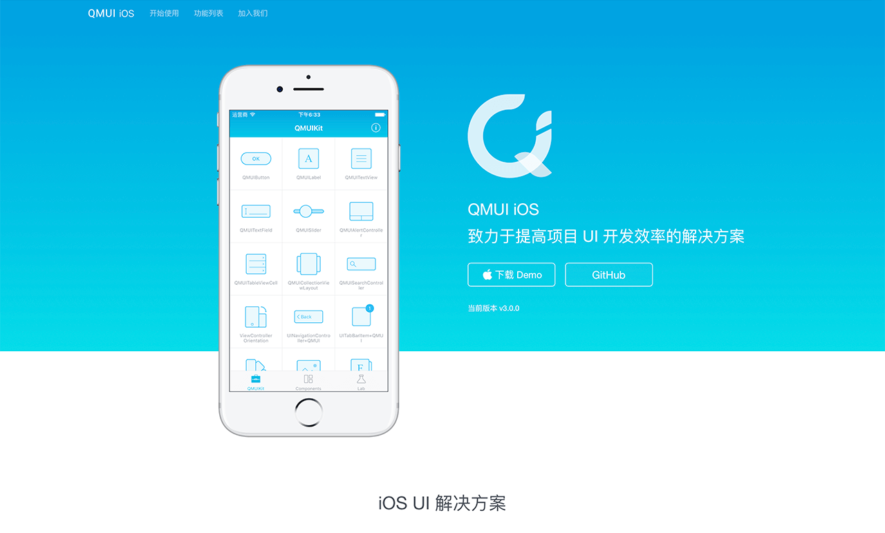前端框架网页怎么设置_网页前端框架_网页前端框架技术是什么