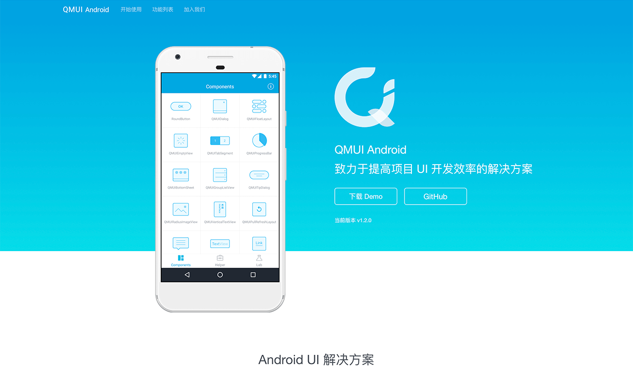 网页前端框架_网页前端框架技术是什么_前端框架网页怎么设置