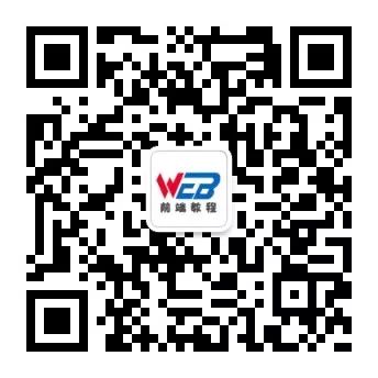 web前端开发培训需要多少钱_前端培训学费多少_web前端开发培训费用