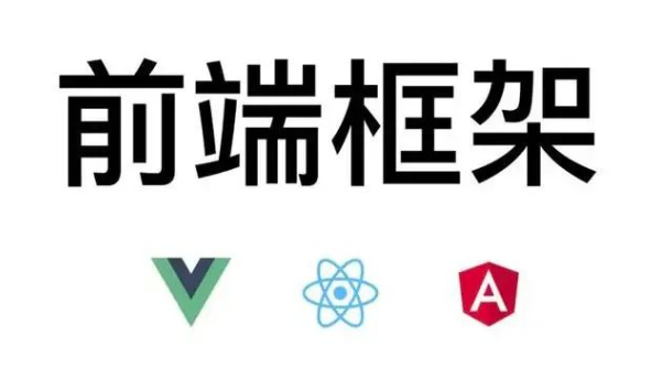 web前端三大主流框架有哪些-JieYingAI捷鹰AI