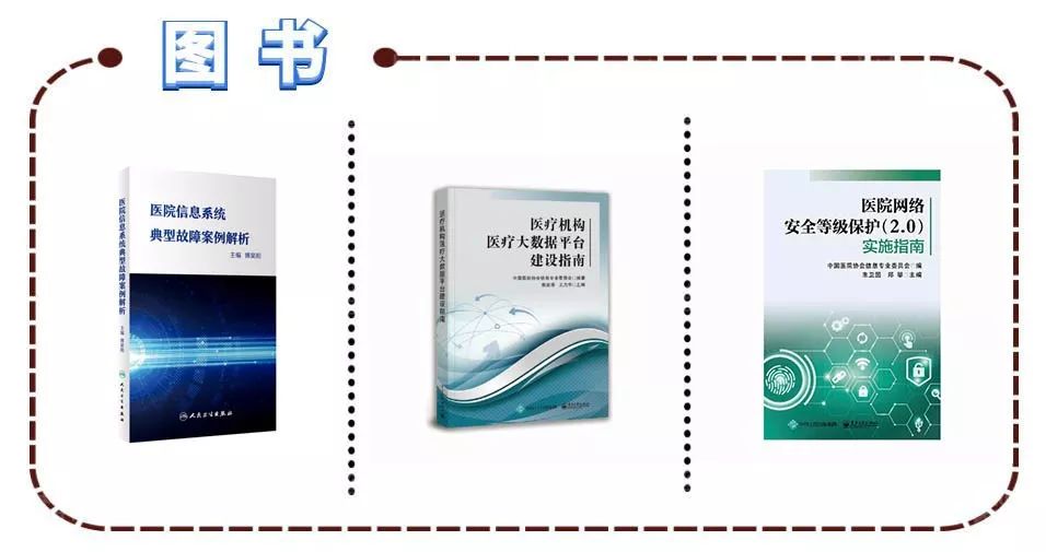 网络管理运维实战宝典_运维网络管理办法最新_网络运维管理