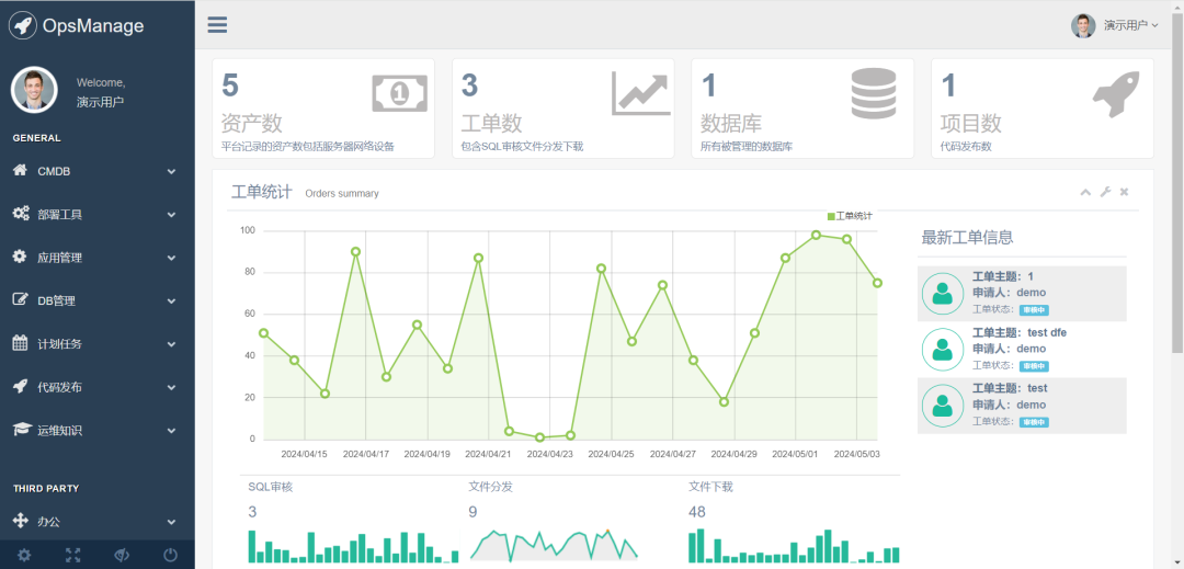 OpsManage：Python编写的全功能运维管理平台-JieYingAI捷鹰AI
