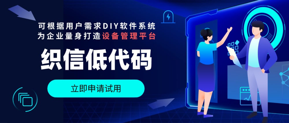 如何优化机房运维？提高设备管理效率是关键-JieYingAI捷鹰AI