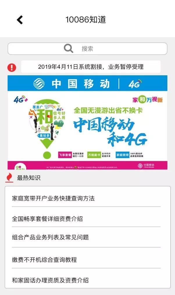 运维网络管理平台官网_运维网络管理平台是什么_网络运维管理平台