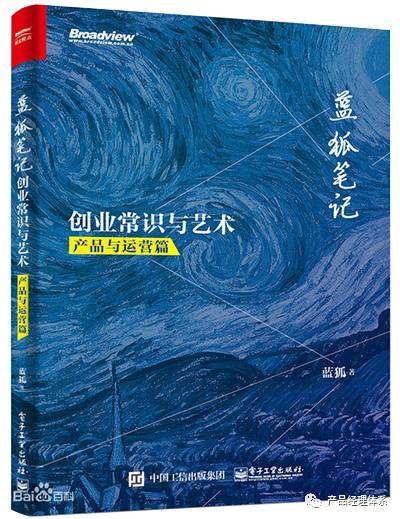 实战人性策略运营网站推荐_人性化策略_网站运营之人性,策略与实战
