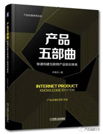 实战人性策略运营网站推荐_人性化策略_网站运营之人性,策略与实战