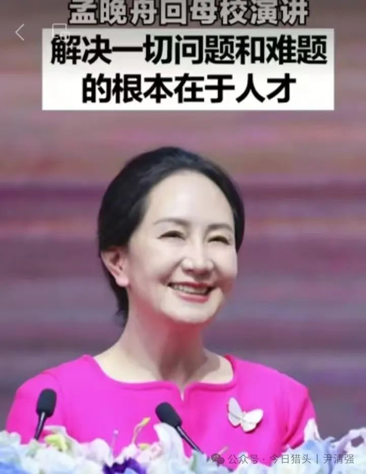 年薪100万+丨跨境电商独立站丨运营中心总经理-JieYingAI捷鹰AI