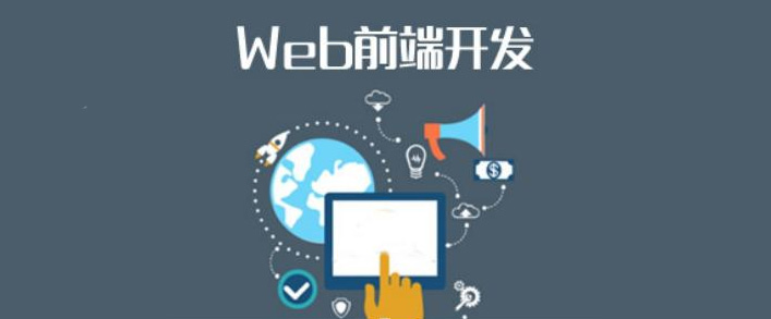 广州web前端开发技术培训-JieYingAI捷鹰AI