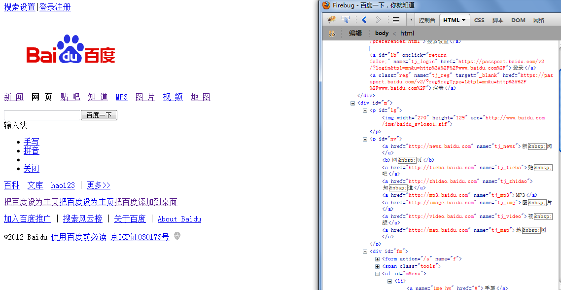 《web前端开发修炼之道》读书笔记-JieYingAI捷鹰AI