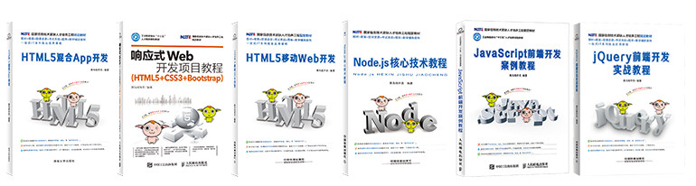 2019版前端与移动开发学习路线图（视频+工具+书籍+资源）-JieYingAI捷鹰AI