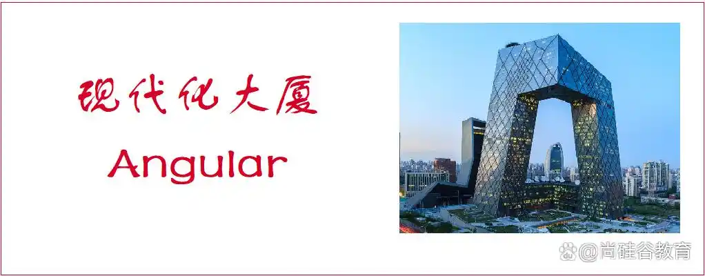 Web前端开发：三大主流框架-JieYingAI捷鹰AI