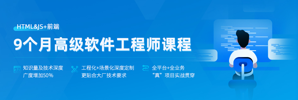 深圳web前端工资一般多少_深圳web前端开发 薪资_深圳web前端开发招聘