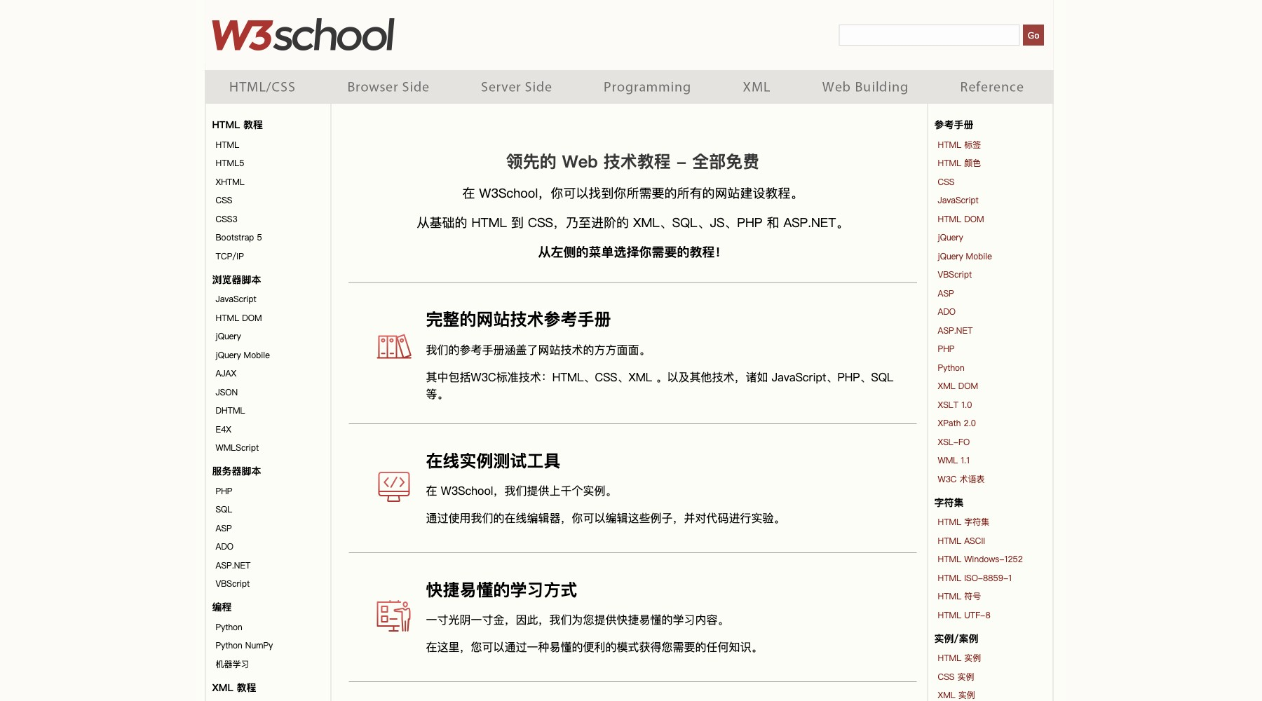 9个免费学习前端的网站和教程，快速学会网页开发-JieYingAI捷鹰AI