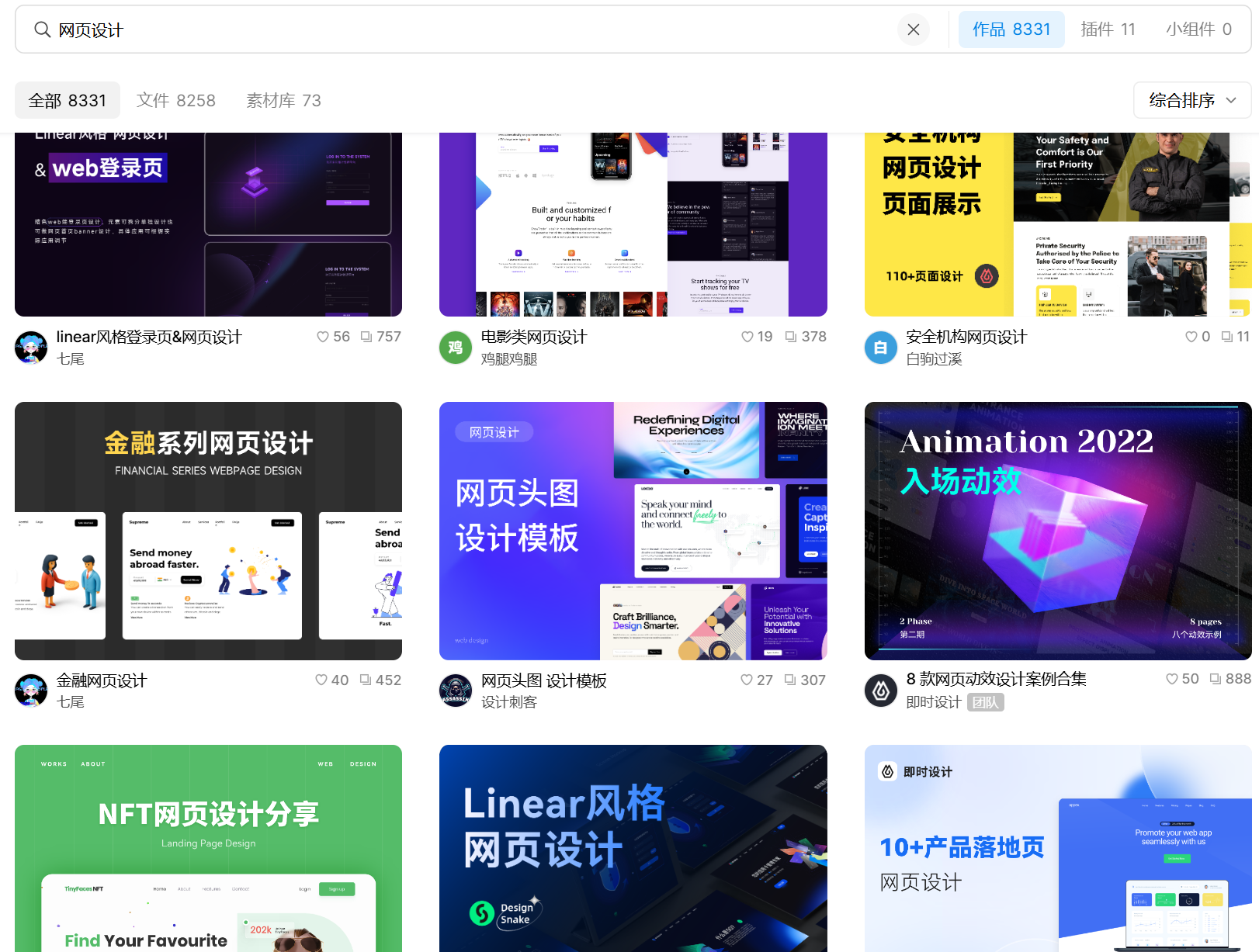 前端网页设计入门指南：从零开始掌握核心技术-JieYingAI捷鹰AI