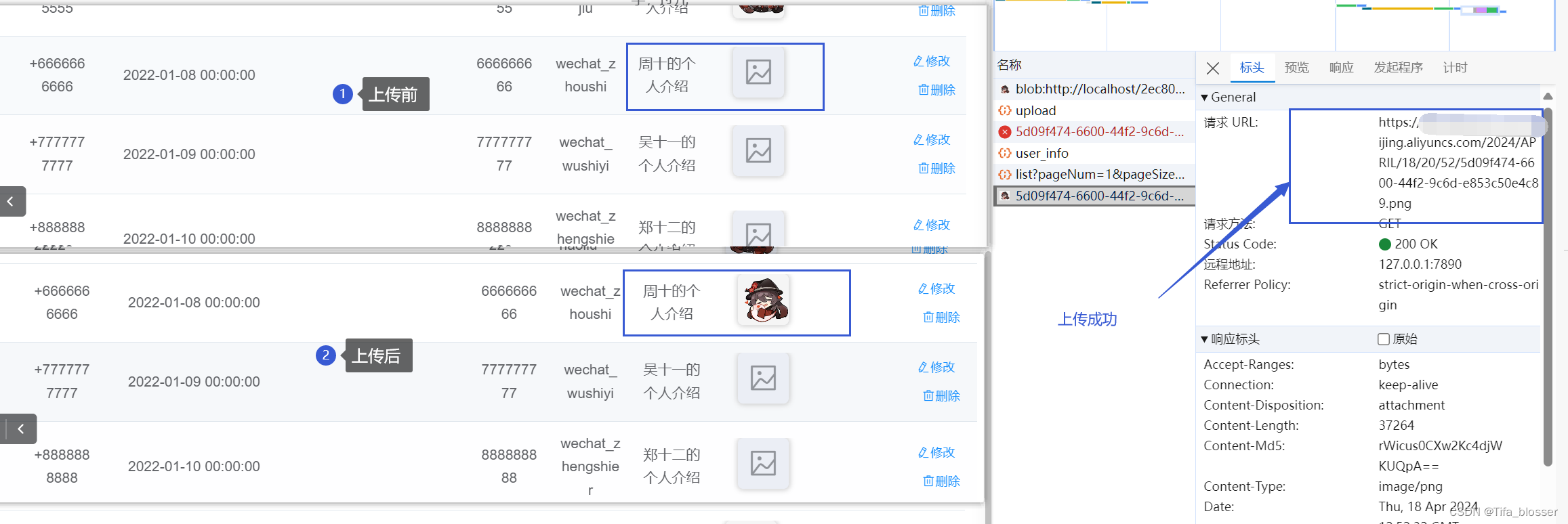 阿里云app开发框架_阿里云前端框架_react阿里云前端框架