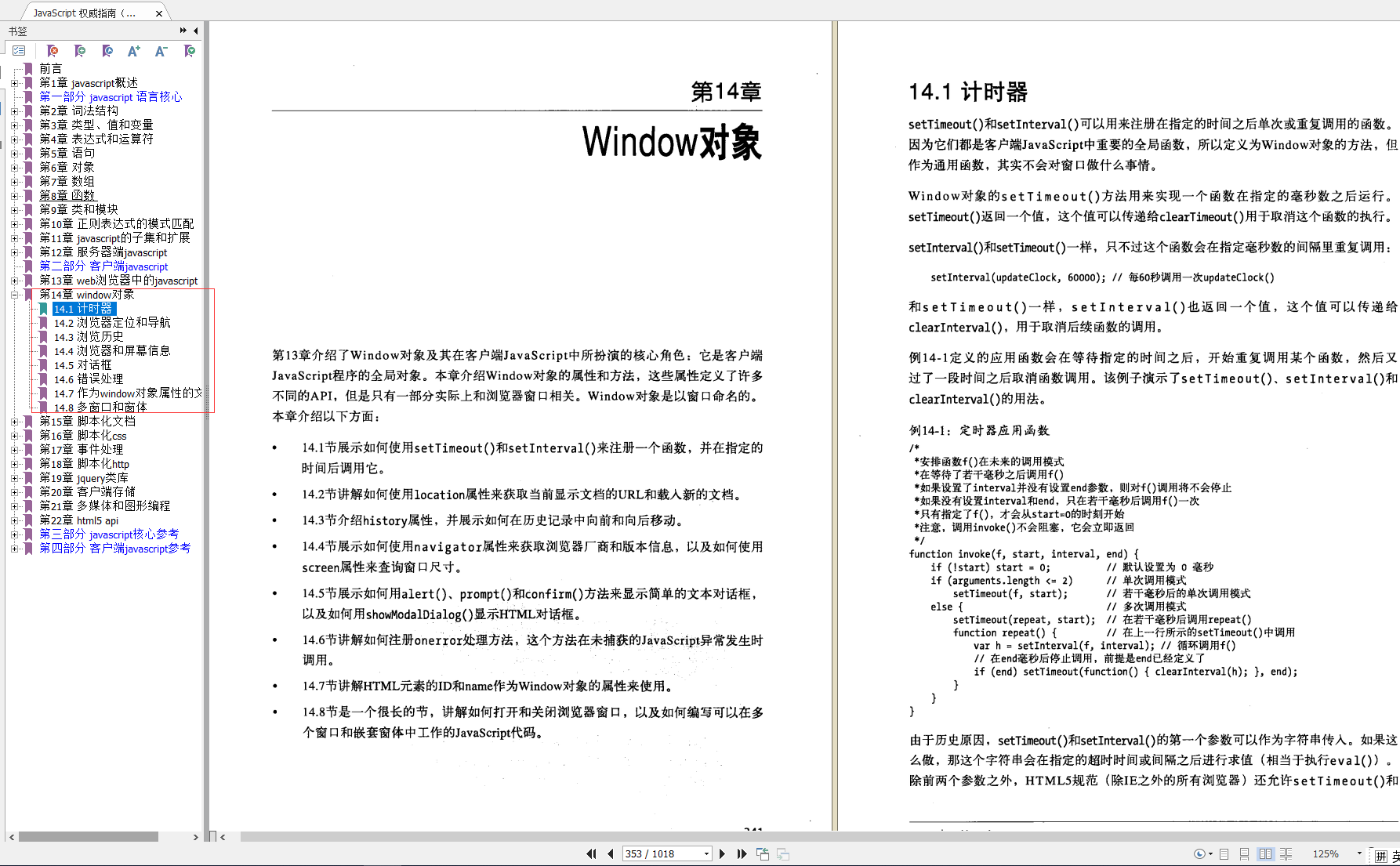 前端后端开发的区别难度_前端后端开发是什么_web开发 前端 后端
