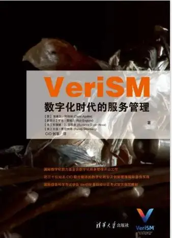 运维管理itil_运维管理员是做什么的_it运维管理